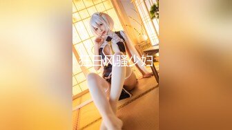 【绿帽淫妻??性爱轰趴】极品母狗『Cute』多人淫乱性爱轰趴 淫女与群男性爱啪啪 场面一度失控 高清1080P原版