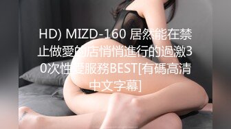 无水印[MP4/1070M]12/4 猥琐眼镜哥用裸照胁迫强奸巨乳妹啤儿滚床单骚叫不停VIP1196