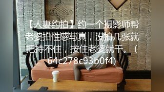 快乐男风再撩直男！酒店实录真实刺激！！饿了吗直男小哥为钱献身,第一次被男人含住鸡巴！！