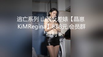 [MP4/ 645M] 换妻极品探花，夫妻交换完，酒店畅聊，一个花海进群看福利，极品美乳鲍鱼跳蛋自慰