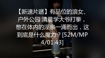 [MP4]STP26394 皇家华人 RAS-0166与哥哥女友独处却被扑倒 超淫荡痴女主动骑乘 维里娜 VIP0600