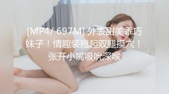 颜值女神欲梦，性感御姐以性还债，捆绑调教蜜穴塞满