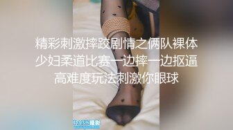 [MP4/2.1G]嬰兒肥欲女肛塞扣玩白虎騷穴色誘男友各種體位抽插／二代CC調教母狗女友撕裂黑絲異物虐穴側入暴肏等 720p