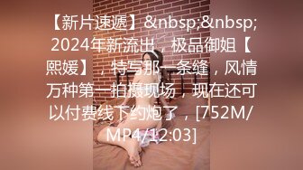 [MP4/457M]5/1最新 网红女神超爆大尺度私拍粉红乳头嫩逼特写爆豪乳VIP1196