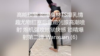 【炸裂 黄播天花板】最新空姐 OL秀，顶流女神Hahaha_ha2，两场国王大哥狂刷金币上万，巅峰之作 (2)