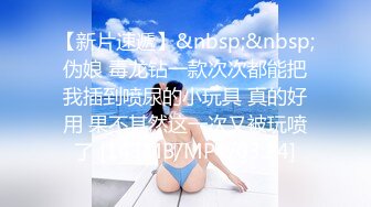 海角社区变态女教师萍姐与儿子乱伦? 教师母亲饥渴难耐儿子不从，只能酒后下药强奸