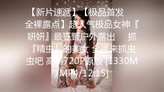 [MP4/ 695M] 7.2超人气堕落下海绿播极品美人模 金主各种淫语调教掌脸捅屁眼