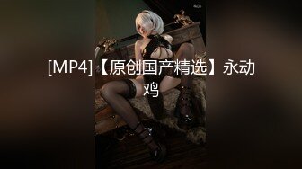 [MP4/ 2G] JK装双马尾小姐姐 丰腴甜美灵动迷人 精致娇躯风情撩人在沙发上就忍不住用力亲吻揉搓啪啪尽情抽操冲刺水印