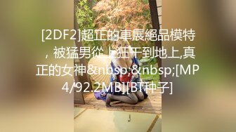 人妖系列之翘臀丰满人妖躺在床上撅着屁股被玩69式相互舔主动坐在大屌上抽插被干的嗷嗷直叫