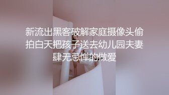 纹身小骚货卖逼养女朋友