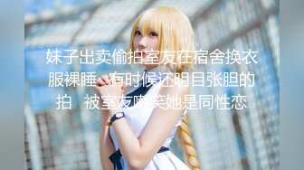 onlyfans美腿尤物学姐 黑丝诱惑【sadmiss】各种体位无套啪啪【76V】  (32)