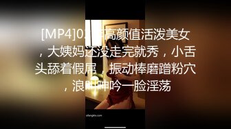 [MP4]甜美妹子返场第二场啪啪穿上衣服再调情口交侧入大力抽插猛操