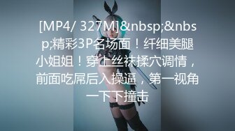 [MP4/ 466M] 户外野战00后学生妹四眼妹子长得好纯，今年刚满18岁，紧身牛仔裤，长得太嫩了 (2)