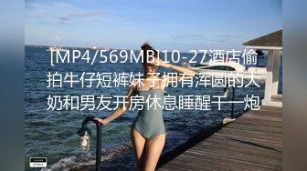 坐标江苏，18岁欲女2500可包夜【小熊维尼呀】青春貌美，极品水蜜桃大胸，刮毛无套，淫声浪语络绎不绝，拍摄技巧不断升级 2