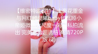 [MP4]今夜尝试挑战沙发视角2 600网约外围女神 肤白貌美 翘臀美乳 人见人爱的尤物 太挑逗