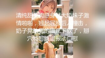 百货商店公共蹲厕全景偸拍多位年轻气质美女潮妹方便颜值身材一个赛一个大长腿美女阴毛超诱人