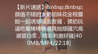 [MP4/ 1.24G]&nbsp;&nbsp;美容院老板娘膽真肥,給女顧客做私處保養,打縮陰針褕開值播,姐,回家妳老公壹定滿意