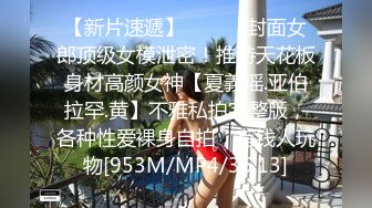 [MP4]极品美臀女技师 长相甜美按摩调情 脱下黑丝手指摸穴 翘起双腿舔逼