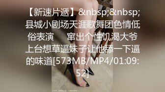 [MP4/ 794M] 麻将馆认识的巨乳少妇李秋丽，一来生二回熟，老公不在趁虚而入，果真尤物