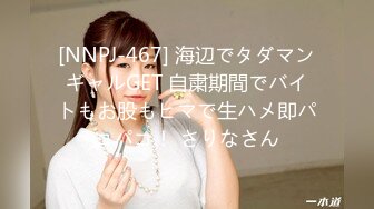 [MP4]STP28721 网红美女糖糖国庆节参加闺蜜婚礼被伴郎下药 胁迫强干 VIP0600