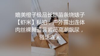 高挑御姐妹子，道具自慰插穴，表情骚到位极品穴进出爽翻天