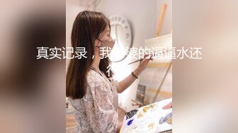 [MP4/ 368M]&nbsp;&nbsp;女神拥有最美的奶子之一，虽不是很大，却特别挺拔圆润美白的奶子