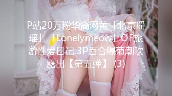 STP25282 ?新片首发? 91CM-239 偷情人妻 下集 胁迫的嫂子被AV棒玩弄 偷情中情郎刚好上门3P大战 老公回家后抓奸在床