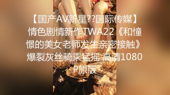 国产AV 蜜桃影像传媒 PMC428 女下属为了工作牺牲身体 李薇薇