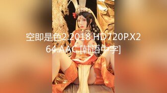 极品美乳女神『小云云』剧情新作女教师的肉体升职企划 爆裂黑丝无套强操内射 高清1080P原版无水印