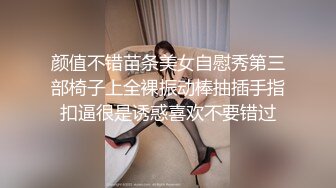 刚吃完大根就被底射