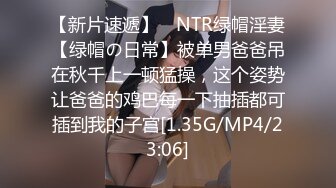 [MP4/ 1.31G] 黑木耳小姨子跟渣男玩4P，颜值高身材好被三个蒙面大汉玩弄