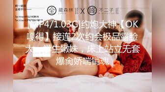 约操娇小嫩妹，奶子还挺大，童颜巨乳主动骑乘套弄，小嫩穴被无套输出，绝对精彩，，不要错过！