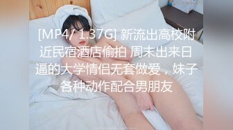 FC2-PPV-3166474 [大屁股x 肉x 内射x AF 内射] Mutchimuchi 的大屁股母狗用肉体挑衅！突然内射 FUCK 和在床上放松肛门 FUCK 内射的华丽双重特征