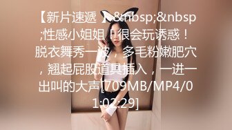 PMS-004-变态医师EP1麻醉巨乳少妇-孟若羽