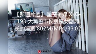 [MP4]妮可多多甜美红唇短发妹子啪啪，丁字裤黑丝洗完澡和胖男啪啪，扣逼口交骑乘后入