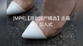 [MP4/ 358M] 漂亮大奶美女 这身材真是极品 大奶子Q弹Q弹超诱惑 被无套输出 拔枪射了一奶子