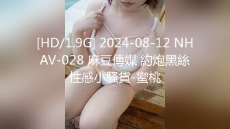 胖小伙酒店一次约操2位气质性感的援交美女啪啪,短头发那位美女有点傲不是很配合,干完长发的留着体力再好好折磨她.国语!