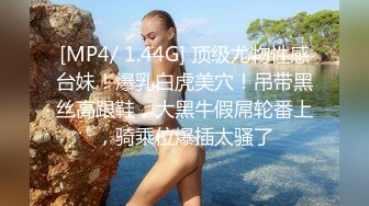 STP27675 乖巧文静小姐姐！屁股抹精油！油光程亮，超嫩粉穴干净，振动棒插入，翘起美臀简直极品