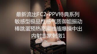 星空传媒 XKTC-031 帮同事勾引少妇没想到却是自已被绿了