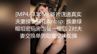 MFK-0053妻子的学生们