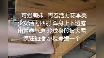 [MP4]纹身渣女露脸求小哥哥草她，小腹处纹身fuck很性感，给力的深喉口交无套激情爆草直接内射，没满足自己又拿道具插