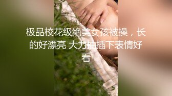 [MP4/1G] SM捆绑性虐虎牙空姐