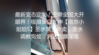 Part7中妻子被单男强制深喉随之而来的干呕感也胜不过被陌生男人玩弄的快感劈开的双腿在老公面前却毫无保留的展示着自己的妩媚和淫荡有劳