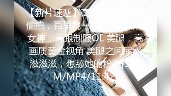 [MP4/ 816M] 风骚熟女勾搭健壮小哥啪啪 全程露脸 干的骚逼浪叫不断