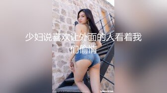 外表清纯美女