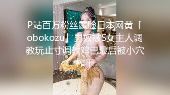 -大飞哥东莞会所偷拍直播水床按摩热身 搞得女技师很享受