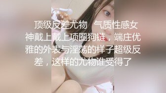 2020新跟拍！拍这么漂亮的美女小姐姐.边玩手机边嘘嘘.心跳加快