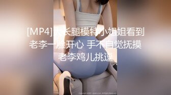 [MP4]ED Mosaic 21岁粉鲍女大生背著男友偷吃多人上阵结果爽到疯狂颤抖