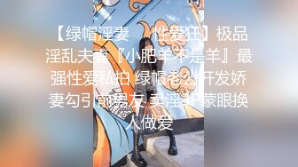 黑丝空姐女神空降五星级酒店服务金主爸爸 极品女神穷人的女神富人的精盆