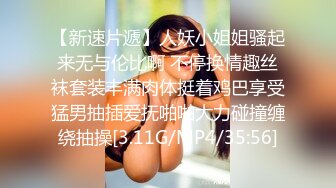 国产AV 精东影业 JDSY027 温柔女家教帮学生破处 草莓